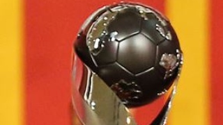 Taça Copa do Mundo Sub-17