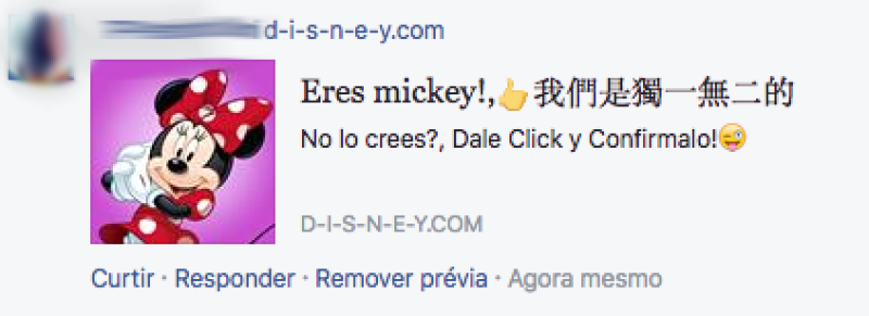 Brincadeira de comentar "d-i-s-n-e-y.com" no Facebook mostra qual personagem da Disney você é 
