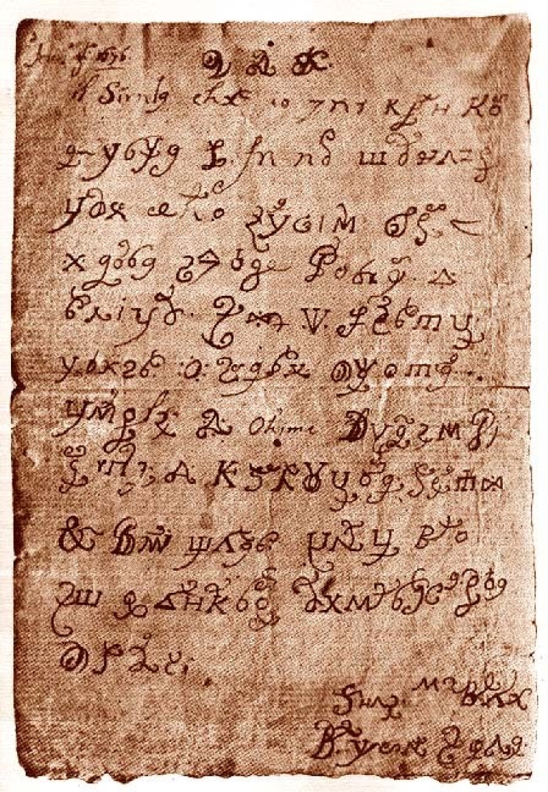 Cientistas decodificam carta de 300 anos escrita por feira ‘possuída’ 