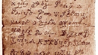 Cientistas decodificam carta de 300 anos escrita por feira ‘possuída’ 